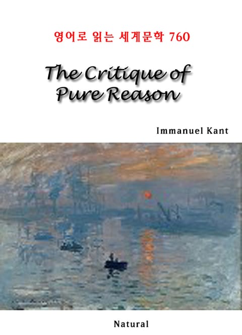 The Critique of Pure Reason (영어로 읽는 세계문학 760) 표지 이미지