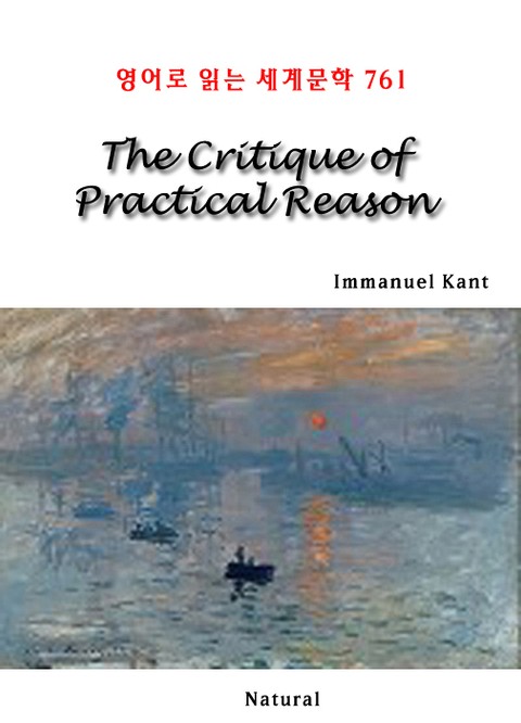 The Critique of Practical Reason (영어로 읽는 세계문학 761) 표지 이미지