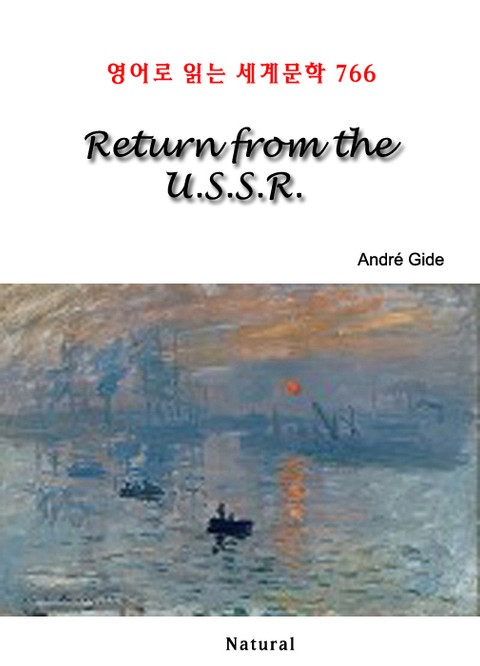 Return from the U.S.S.R. (영어로 읽는 세계문학 766) 표지 이미지