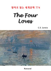 The Four Loves (영어로 읽는 세계문학 774)