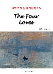 The Four Loves (영어로 읽는 세계문학 774)