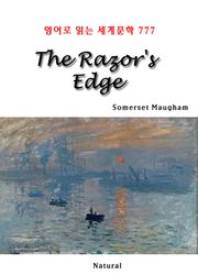The Razor's Edge (영어로 읽는 세계문학 777)