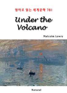 Under the Volcano (영어로 읽는 세계문학 781)