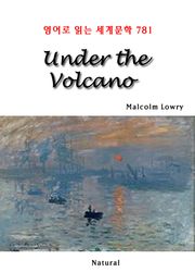 Under the Volcano (영어로 읽는 세계문학 781)
