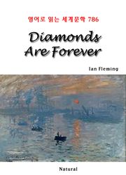 Diamonds Are Forever (영어로 읽는 세계문학 786)