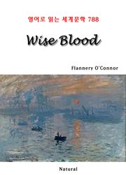 Wise Blood (영어로 읽는 세계문학 788)