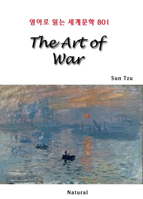 The Art of War (영어로 읽는 세계문학 801) 표지 이미지