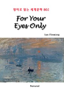 For Your Eyes Only (영어로 읽는 세계문학 802)
