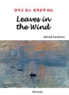 Leaves in the Wind (영어로 읽는 세계문학 806)