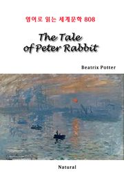 The Tale of Peter Rabbit (영어로 읽는 세계문학 808)