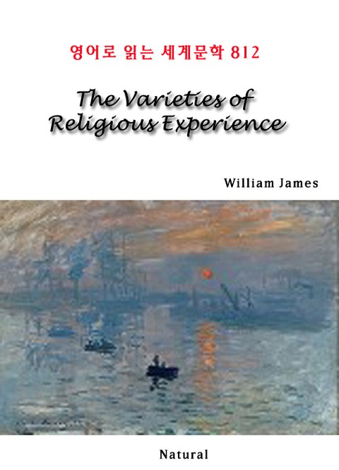 The Varieties of Religious Experience (영어로 읽는 세계문학 812) 표지 이미지