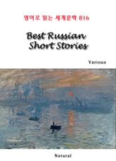Best Russian Short Stories (영어로 읽는 세계문학 816) 표지 이미지
