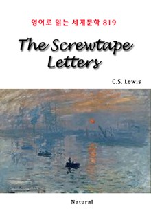 The Screwtape Letters (영어로 읽는 세계문학 819)