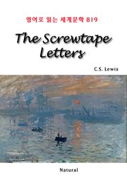 The Screwtape Letters (영어로 읽는 세계문학 819)