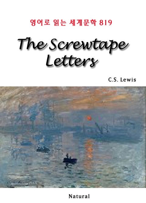 The Screwtape Letters (영어로 읽는 세계문학 819) 표지 이미지
