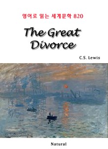 The Great Divorce (영어로 읽는 세계문학 820)