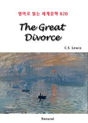 The Great Divorce (영어로 읽는 세계문학 820)