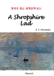 A Shropshire Lad (영어로 읽는 세계문학 821)