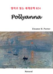 Pollyanna (영어로 읽는 세계문학 824)
