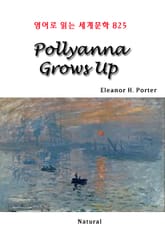 Pollyanna Grows Up (영어로 읽는 세계문학 825) 표지 이미지