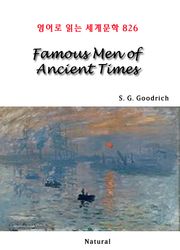 Famous Men of Ancient Times (영어로 읽는 세계문학 826)
