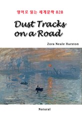 Dust Tracks on a Road (영어로 읽는 세계문학 828) 표지 이미지