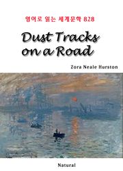 Dust Tracks on a Road (영어로 읽는 세계문학 828)