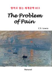 The Problem of Pain (영어로 읽는 세계문학 833)