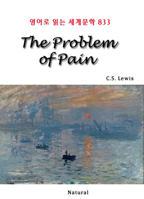 The Problem of Pain (영어로 읽는 세계문학 833) 표지 이미지