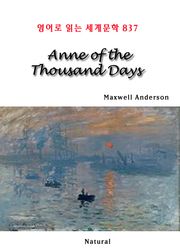 Anne of the Thousand Days (영어로 읽는 세계문학 837)