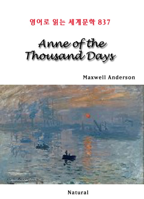 Anne of the Thousand Days (영어로 읽는 세계문학 837) 표지 이미지