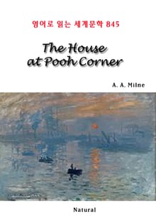 The House at Pooh Corner (영어로 읽는 세계문학 845)