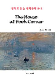 The House at Pooh Corner (영어로 읽는 세계문학 845)