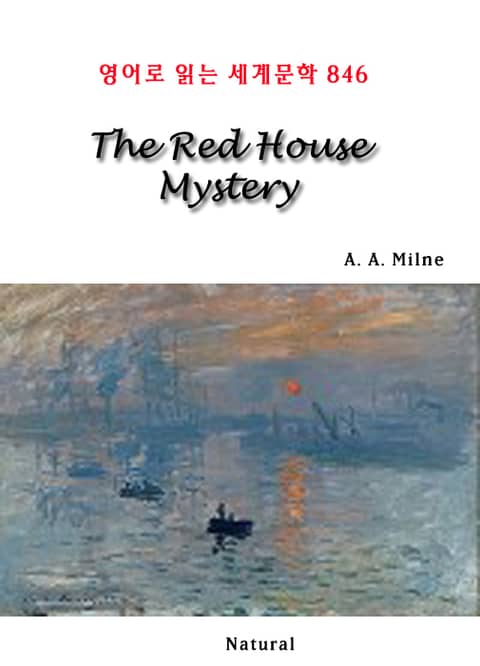 The Red House Mystery (영어로 읽는 세계문학 846) 표지 이미지