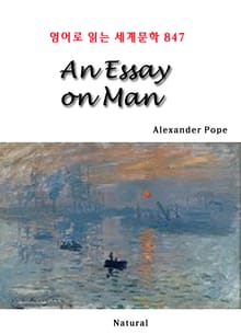 An Essay on Man (영어로 읽는 세계문학 847)