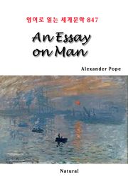 An Essay on Man (영어로 읽는 세계문학 847)