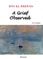 A Grief Observed (영어로 읽는 세계문학 856) 표지 이미지