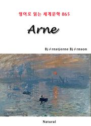 Arne (영어로 읽는 세계문학 865)