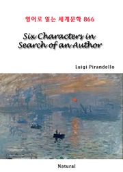Six Characters in Search of an Author (영어로 읽는 세계문학 866)