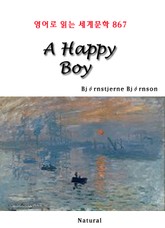 A Happy Boy (영어로 읽는 세계문학 867) 표지 이미지