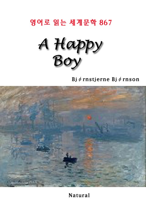 A Happy Boy (영어로 읽는 세계문학 867) 표지 이미지