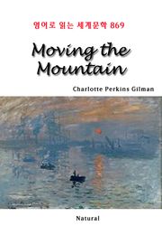 Moving the Mountain (영어로 읽는 세계문학 869)