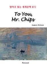 To You, Mr. Chips (영어로 읽는 세계문학 872) 표지 이미지