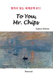 To You, Mr. Chips (영어로 읽는 세계문학 872)