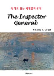 The Inspector General (영어로 읽는 세계문학 875)