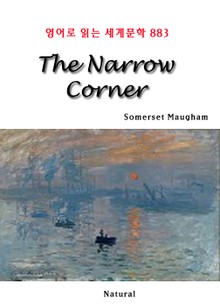 The Narrow Corner (영어로 읽는 세계문학 883)