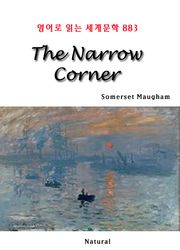 The Narrow Corner (영어로 읽는 세계문학 883)