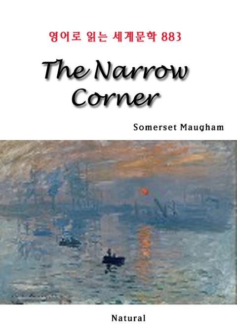 The Narrow Corner (영어로 읽는 세계문학 883) 표지 이미지