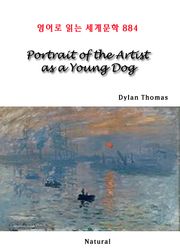 Portrait of the Artist as a Young Dog (영어로 읽는 세계문학 884)