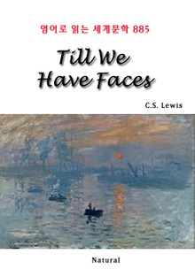 Till We Have Faces (영어로 읽는 세계문학 885)